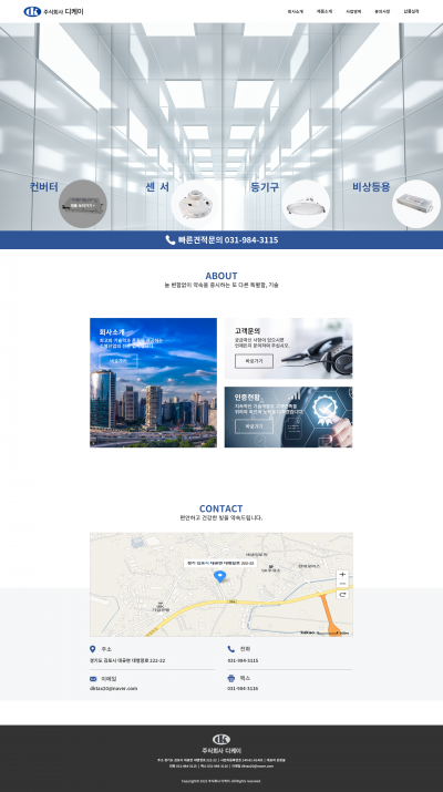 시안디자인