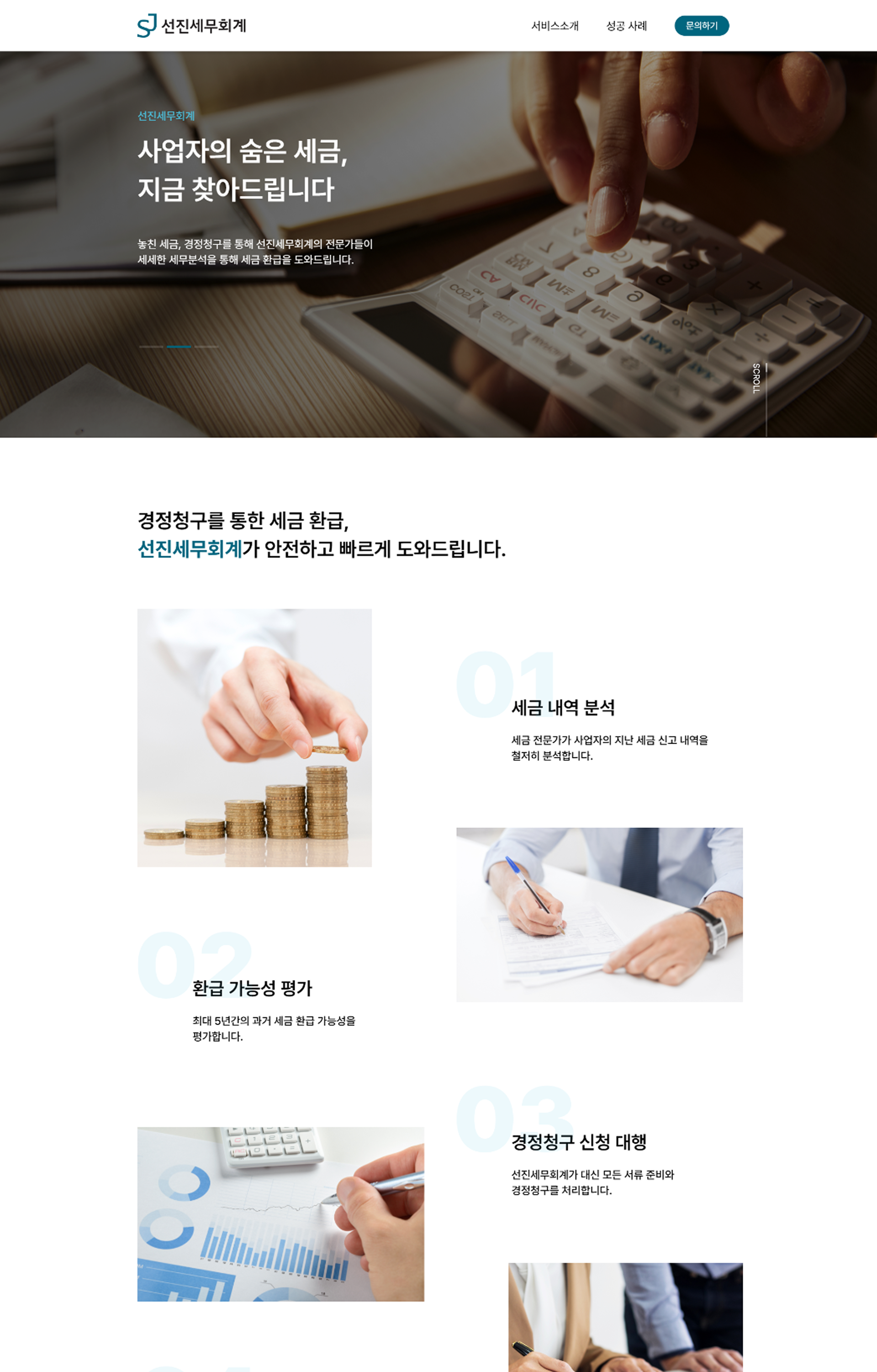 원본 이미지