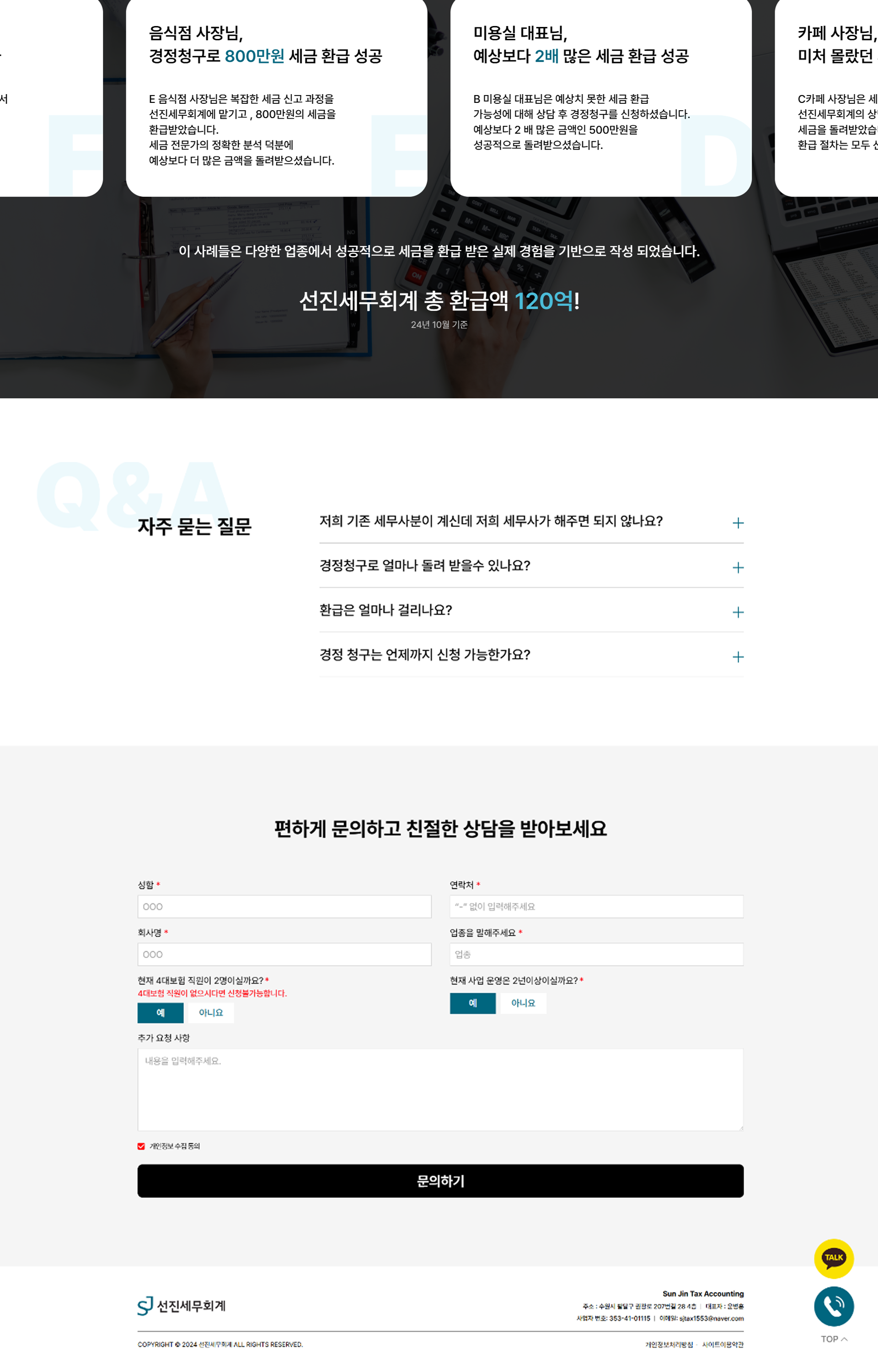 원본 이미지