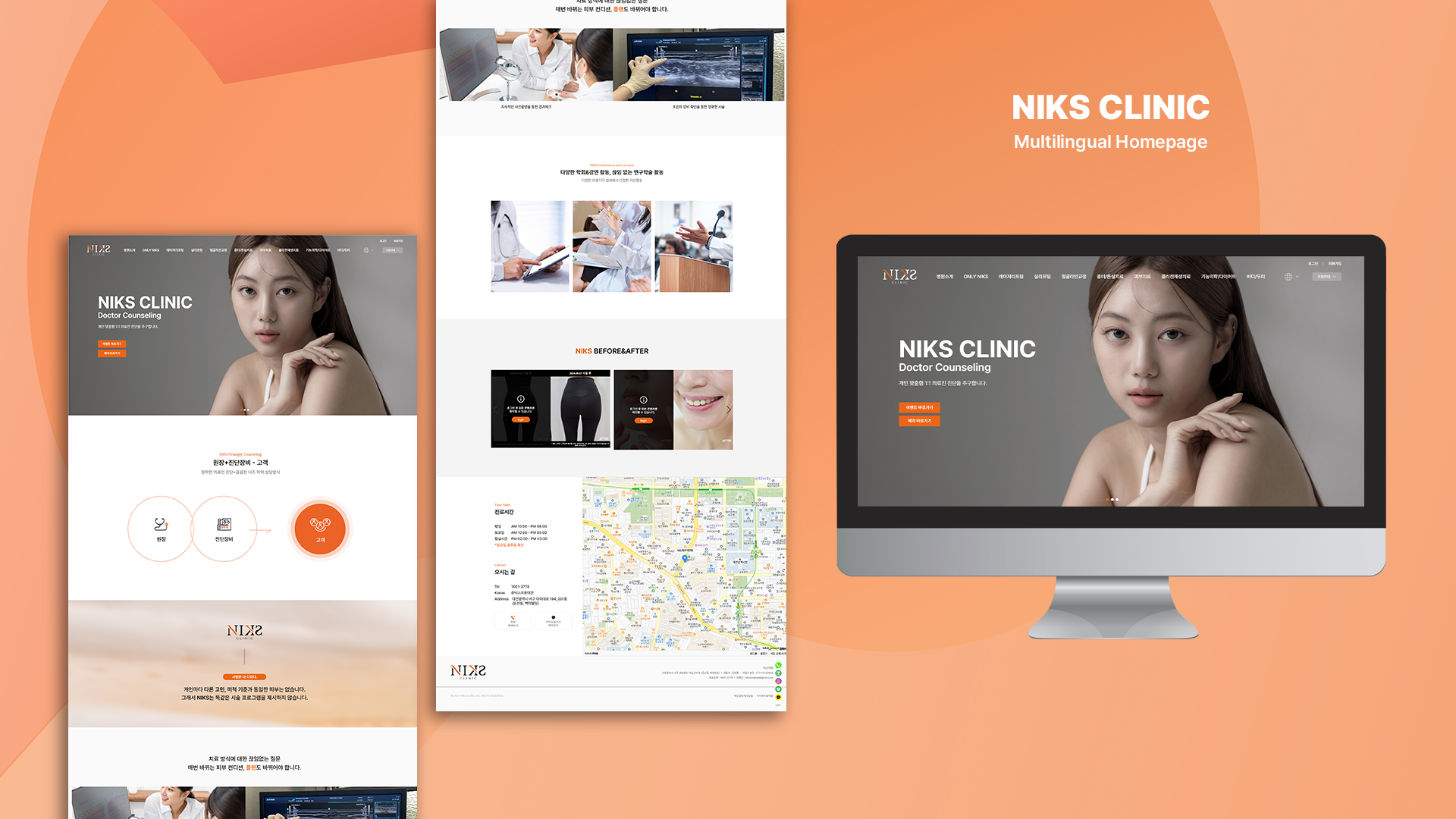 img- 닉스의원_01.png